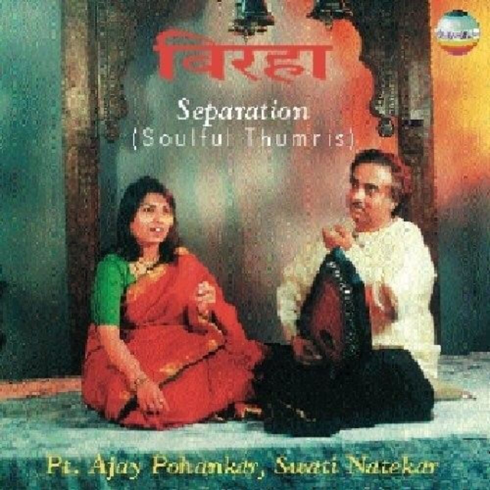 Ajay Pohanker - Birha  CD